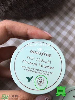 innisfree悅詩風(fēng)吟薄荷散粉真假鑒別對比圖