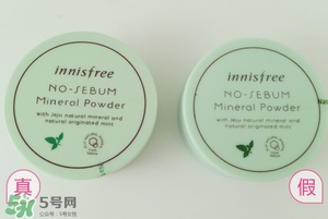 innisfree悅詩風(fēng)吟薄荷散粉真假鑒別對比圖