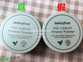 innisfree悅詩風(fēng)吟薄荷散粉真假鑒別對比圖