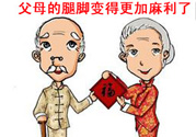 三九貼貼多久？三九貼貼多長(zhǎng)時(shí)間？