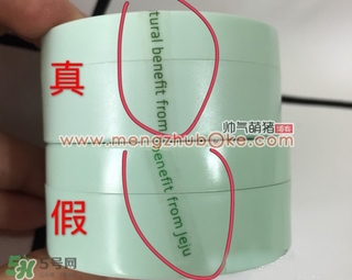 innisfree悅詩風(fēng)吟薄荷散粉真假鑒別對比圖