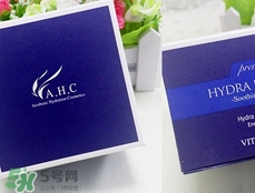 ahc面霜適合什么年齡？ahc面霜適合什么膚質(zhì)？