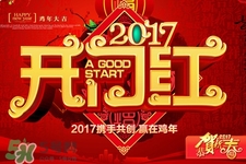 過年在家吃胖了怎么辦？過年在家如何減肥？