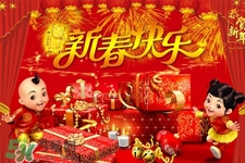 過年在家干什么？過年每天都干什么？