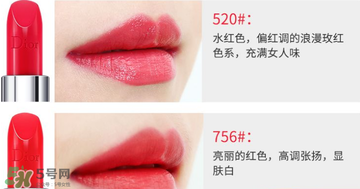 迪奧520口紅適合黃皮嗎？dior迪奧口紅520色號