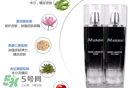 jmsolution水光乳液怎么樣？jmsolution水光乳液好用嗎？