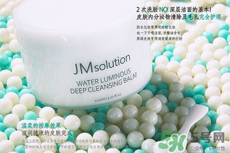 jmsolution水光卸妝膏怎么用？jmsolution水光卸妝膏使用方法