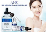 ahc面膜可以加熱嗎？ahc面膜可以熱敷嗎？