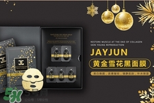 jayjun黃金雪花黑面膜怎么用？jayjun黃金雪花黑面膜使用方法