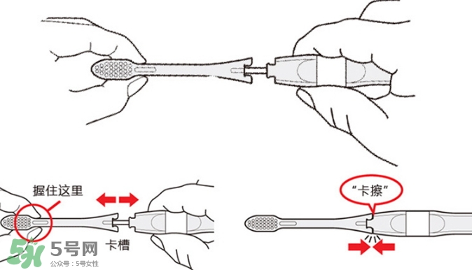 kissyou負(fù)離子牙刷怎么更換刷頭？kissyou牙刷怎么換刷頭