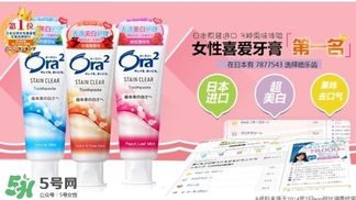 ora2牙膏和獅王哪個(gè)好？ora2牙膏和獅王牙膏對比