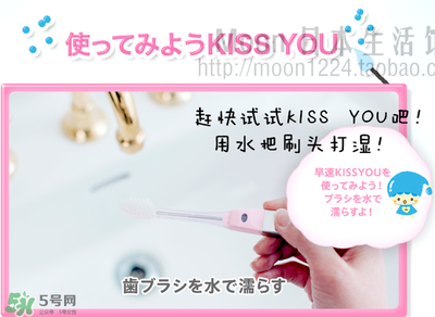 kissyou負(fù)離子牙刷怎么更換刷頭？kissyou牙刷怎么換刷頭