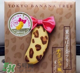 tokyo banana東京香蕉蛋糕價格 東京香蕉蛋糕日本多少錢？