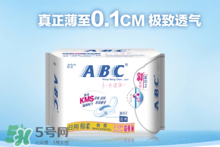 abc薄荷衛(wèi)生巾好嗎？abc清涼型衛(wèi)生巾好嗎？