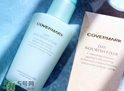 covermark傲麗隔離怎么樣？covermark水瀅隔離好用嗎？