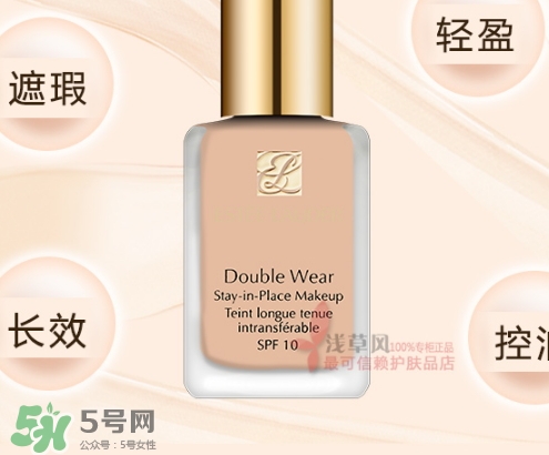 雅詩蘭黛double wear粉底液色號(hào) 雅詩蘭黛double wear粉底液試色