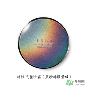 HERA赫拉氣墊bb霜孕婦可以用嗎？赫拉氣墊bb霜哺乳期能用嗎