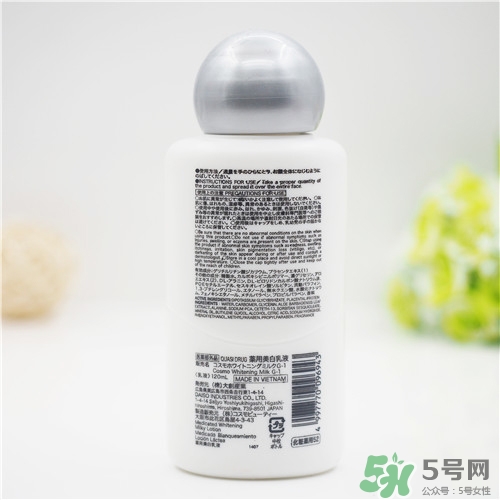 大創(chuàng)美白乳液怎么樣？大創(chuàng)美白乳液好用嗎？