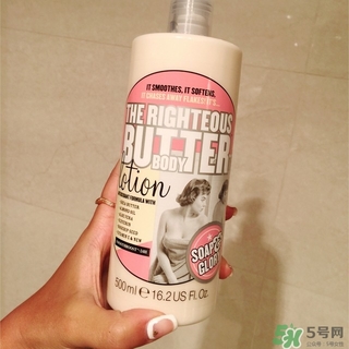 soap glory身體乳怎么樣?soap glory身體乳好用嗎?