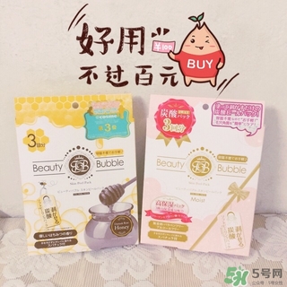 beauty bubble碳酸撕拉面膜怎么樣？