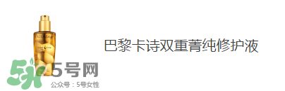 巴黎歐萊雅和歐萊雅是一樣的嗎？巴黎歐萊雅和歐萊雅的區(qū)別