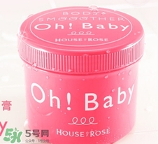 oh baby磨砂膏真假 oh baby磨砂膏真假鑒別