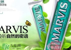 marvis牙膏多少錢？marvis牙膏價格