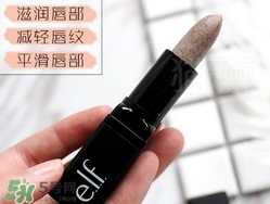 elf唇部磨砂膏怎么用？e.l.f唇部磨砂膏使用心得