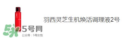 巴黎歐萊雅和歐萊雅是一樣的嗎？巴黎歐萊雅和歐萊雅的區(qū)別