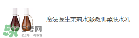 屈臣氏有哪些值得買的_屈臣氏哪些產(chǎn)品值得買