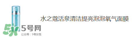 屈臣氏有哪些值得買的_屈臣氏哪些產(chǎn)品值得買