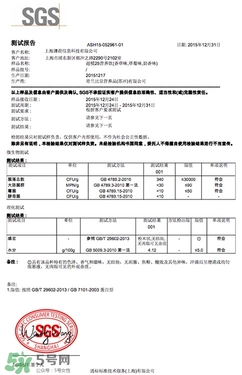 超模25是什么飲料？超模25是什么牌子的？