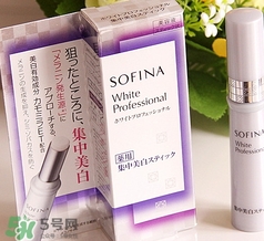 sofina淡斑筆怎么用？蘇菲娜淡斑筆使用方法