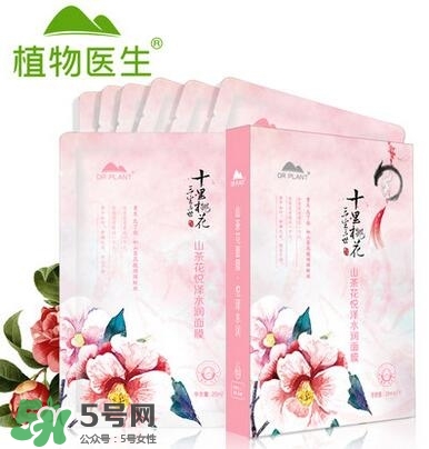 植物醫(yī)生山茶花面膜怎么樣？植物醫(yī)生山茶花面膜好用嗎？