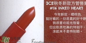 3ce116適合黃皮嗎？3ce口紅116適合什么膚色？