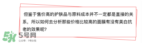 敷面膜真的有效嗎？敷面膜真的有用嗎？