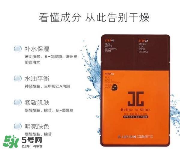 水光面膜用完要洗嗎？水光面膜用完要洗臉嗎