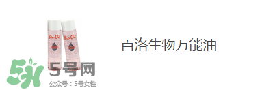 預(yù)防妊娠紋用什么好？懷孕期間如何預(yù)防妊娠紋