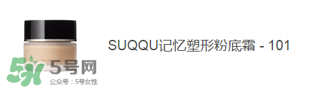 痘痘肌用什么粉底液好？痘痘肌用什么粉底液？