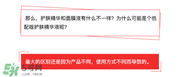 敷面膜真的有效嗎？敷面膜真的有用嗎？