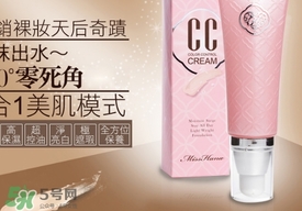 花娜小姐cc霜怎么用？miss hana花娜cc霜使用方法