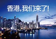 3月份去香港穿什么？三月份去香港穿衣搭配