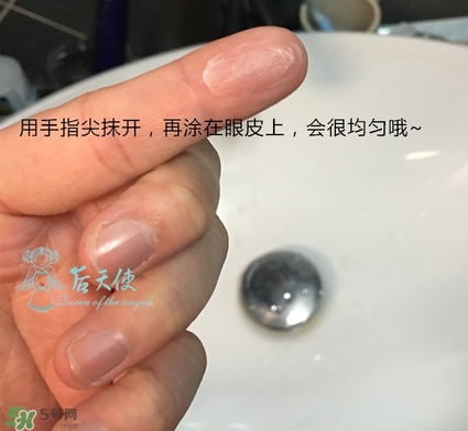 眼部打底膏怎么用？眼部打底膏使用順序