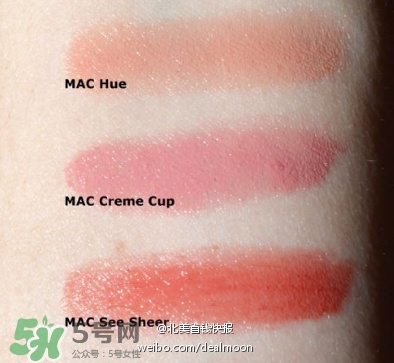 mac see sheer西柚色唇膏試色 mac see sheer試色圖