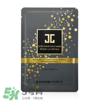 jayjun黑色水光面膜怎么用？jayjun黑金面膜怎么用