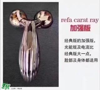 refa美容儀怎么開機 refa美容儀開關(guān)在哪