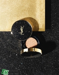 ysl星鉆限定氣墊色號 ysl星鉆限定氣墊試色