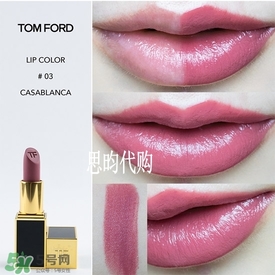 tom ford唇膏多少錢？tom ford唇膏專柜價格