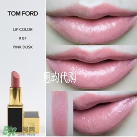 tom ford唇膏多少錢？tom ford唇膏專柜價格