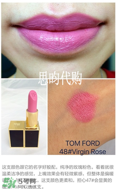 tom ford唇膏多少錢？tom ford唇膏專柜價格